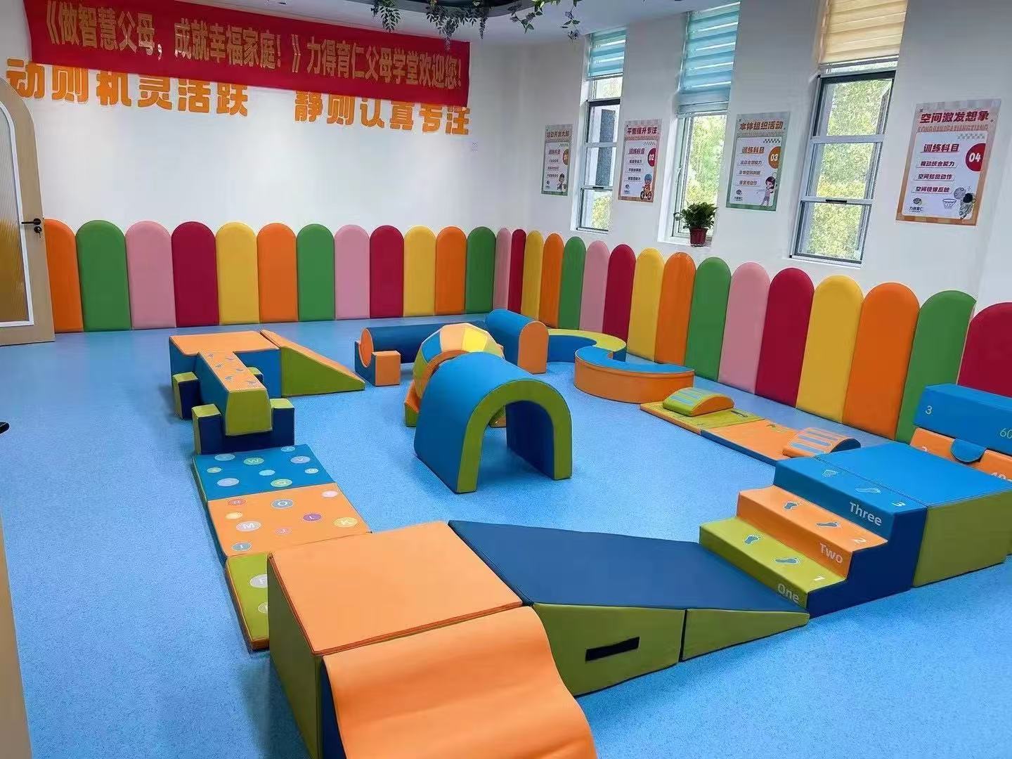 小感统教室实景